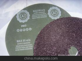 莒南縣同豐磨具 供應(yīng)高品質(zhì)碳化硅鋼紙磨片、鋼制磨盤等工業(yè)磨削產(chǎn)品