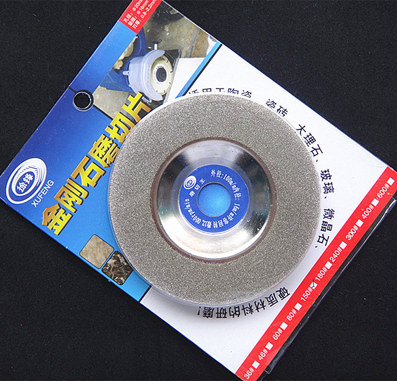 金剛砂磨片碗片選購(gòu)指南 深度評(píng)測(cè)徐鋒金剛砂磨片到底值不值得買？